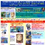地球儀販売国内外厳選８０種【文栄堂ネットプラザ】通販